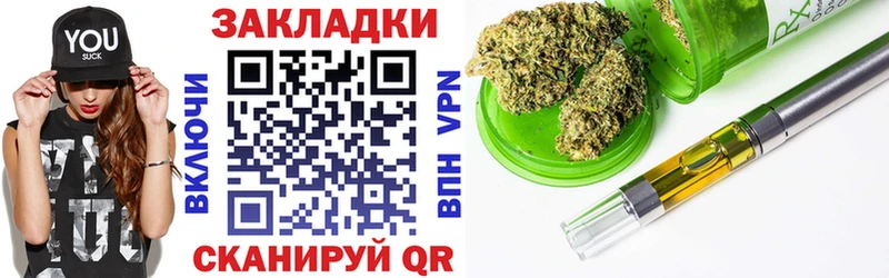 Купить наркотики Жигулёвск Конопля МЕФ Кокаин Гашиш