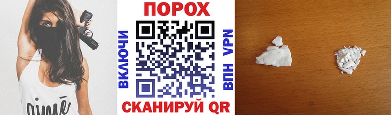 нарко площадка формула купить Жигулёвск Амфетамин VHQ