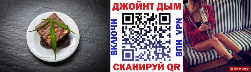 ОМГ ОМГ ссылка сколько стоит Жигулёвск Еда ТГК марихуана