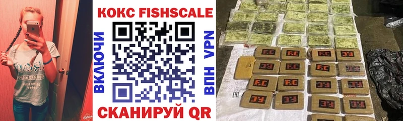 COCAIN Эквадор Жигулёвск