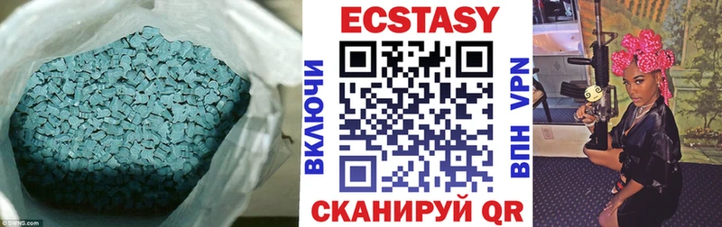 Экстази таблы  Жигулёвск 