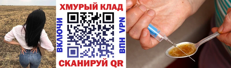 Героин афганец  Жигулёвск 