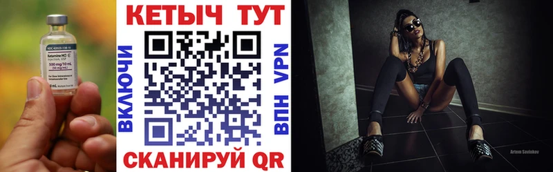КЕТАМИН ketamine  наркотики  Жигулёвск 
