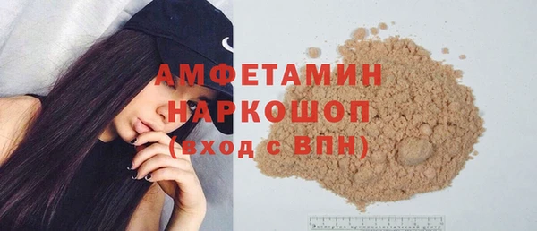 сатива Горнозаводск