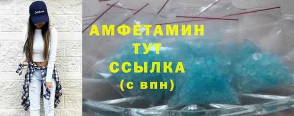мефедрон Горняк