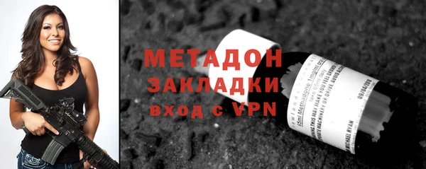 первитин Вязники