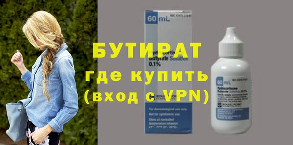 мефедрон Горняк