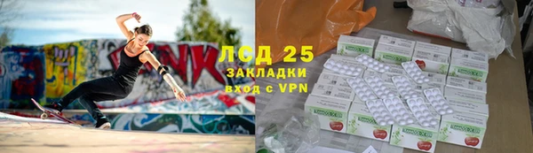 мефедрон Горняк