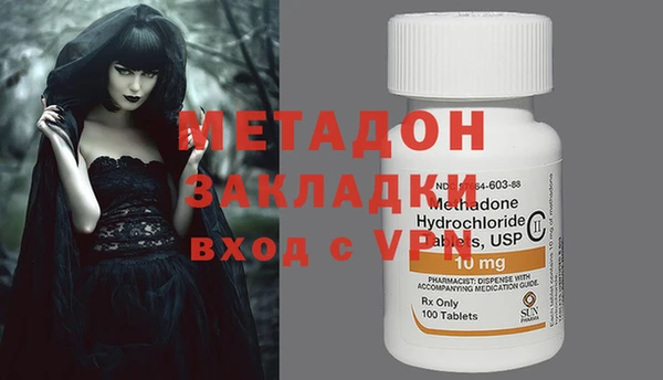 первитин Вязники