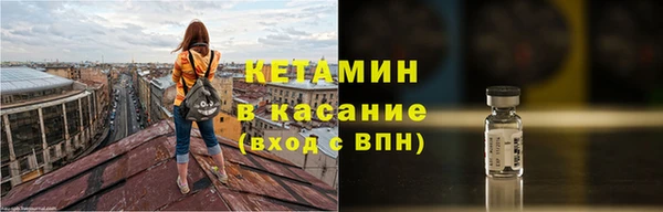 мяу мяу кристалл Горно-Алтайск