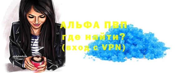 индика Верхнеуральск