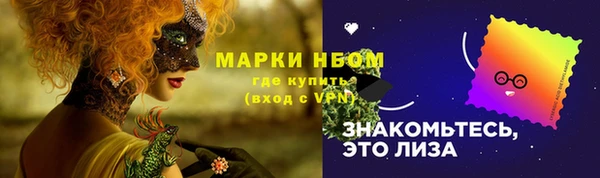 первитин Вязники