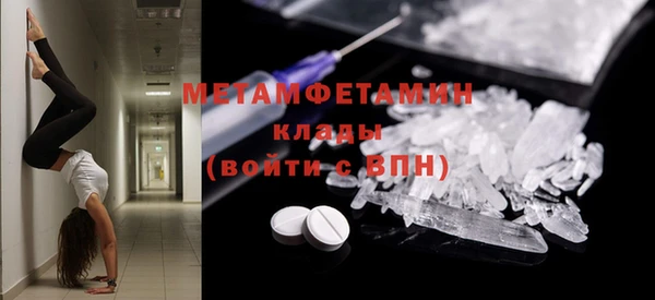 таблы Вяземский