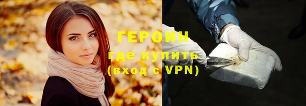 мефедрон Горняк