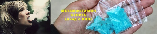 сатива Горнозаводск