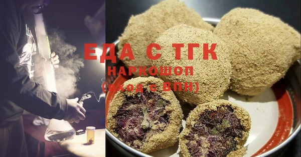 таблы Вяземский