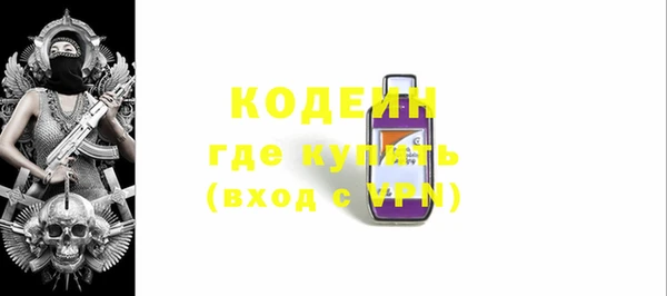 первитин Вязники