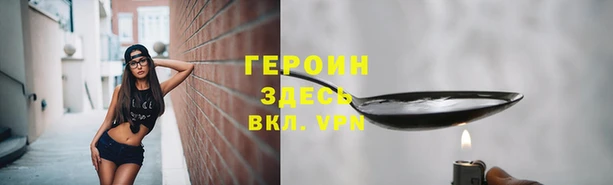 мяу мяу кристалл Горно-Алтайск