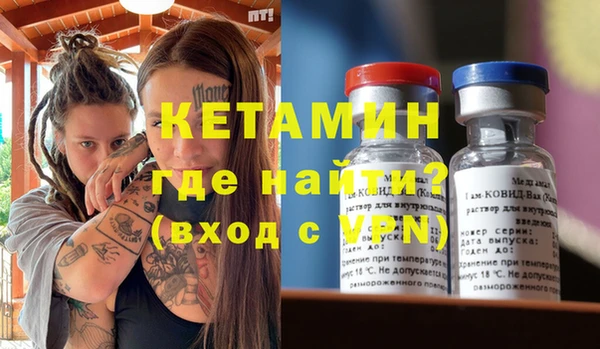 мяу мяу кристалл Горно-Алтайск