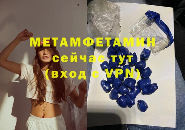 бутик Верея
