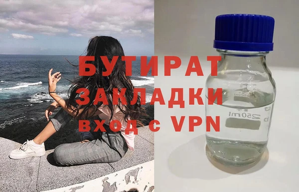 сатива Горнозаводск