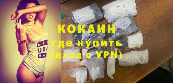 ALPHA-PVP Бердск