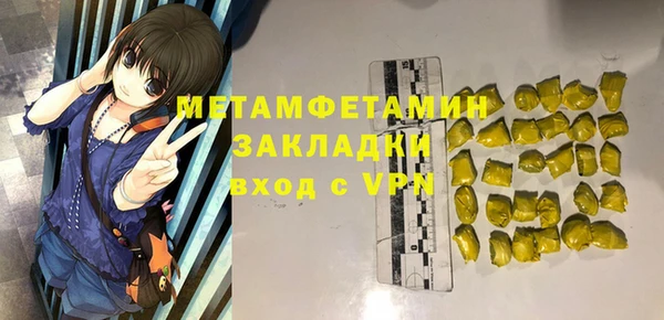 таблы Вяземский