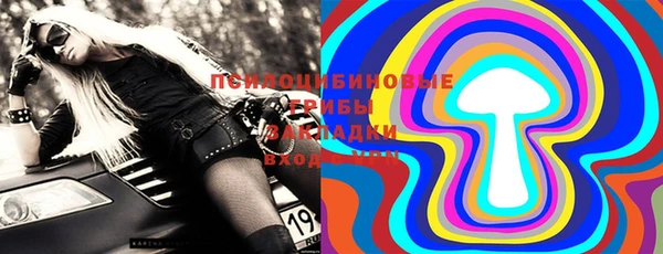 мяу мяу кристалл Горно-Алтайск