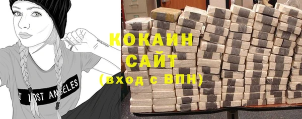 мяу мяу кристалл Горно-Алтайск