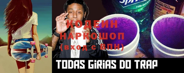 первитин Вязники