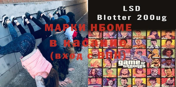 мефедрон Горняк
