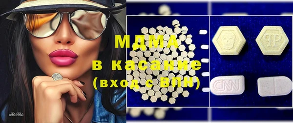 первитин Вязники
