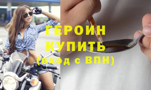 первитин Вязники