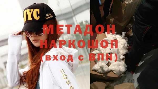 мяу мяу кристалл Горно-Алтайск
