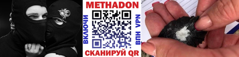 Метадон белоснежный Жигулёвск