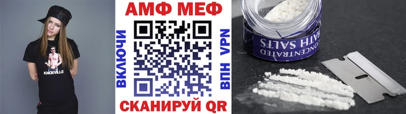кракен tor  Жигулёвск  МЕТАМФЕТАМИН винт 