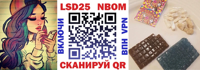 Марки N-bome 1500мкг  купить  сайты  Жигулёвск 
