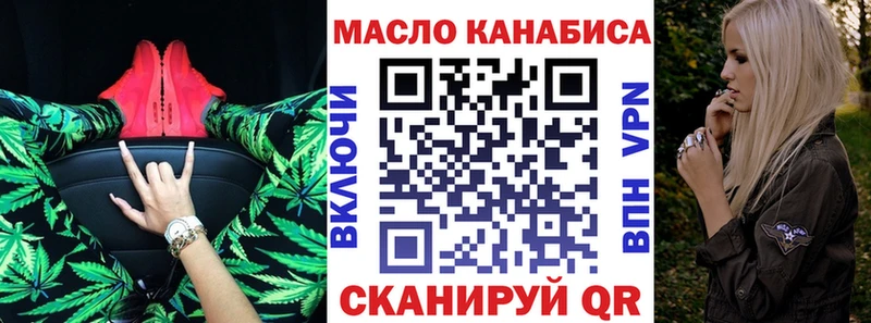 Дистиллят ТГК вейп  где купить   Жигулёвск 